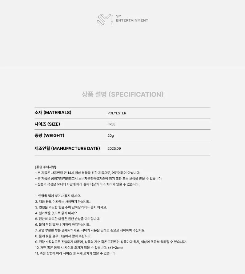 KAI (EXO) - 2025 KAI SOLO CONCERT TOUR 'KAION' ENCORE IN SEOUL MD - Image 17