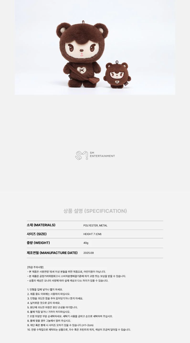 KAI (EXO) - 2025 KAI SOLO CONCERT TOUR 'KAION' ENCORE IN SEOUL MD - Image 20