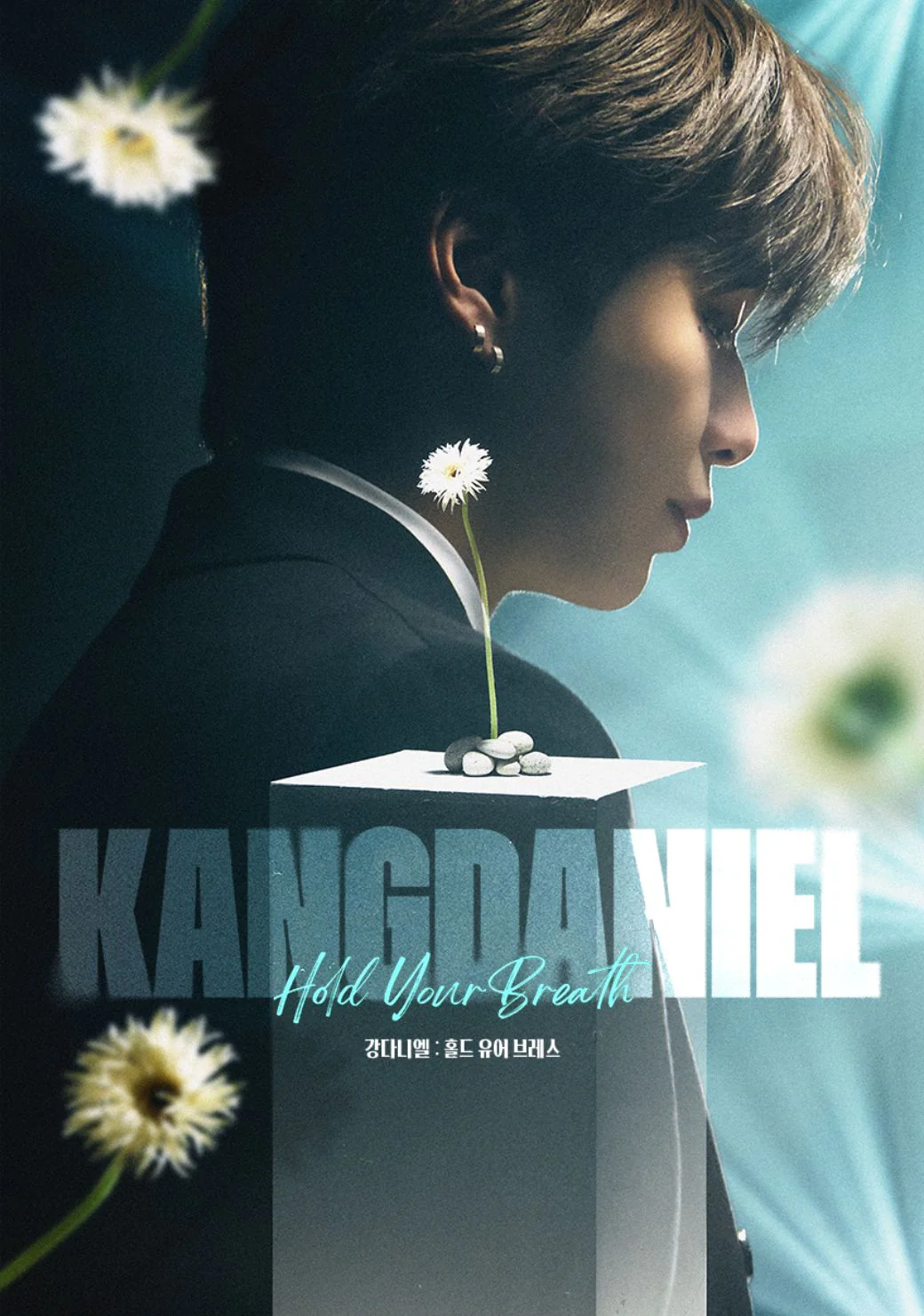 KANG DANIEL - HOLD YOUR BREATH (VIEWING CODE) - Image 2