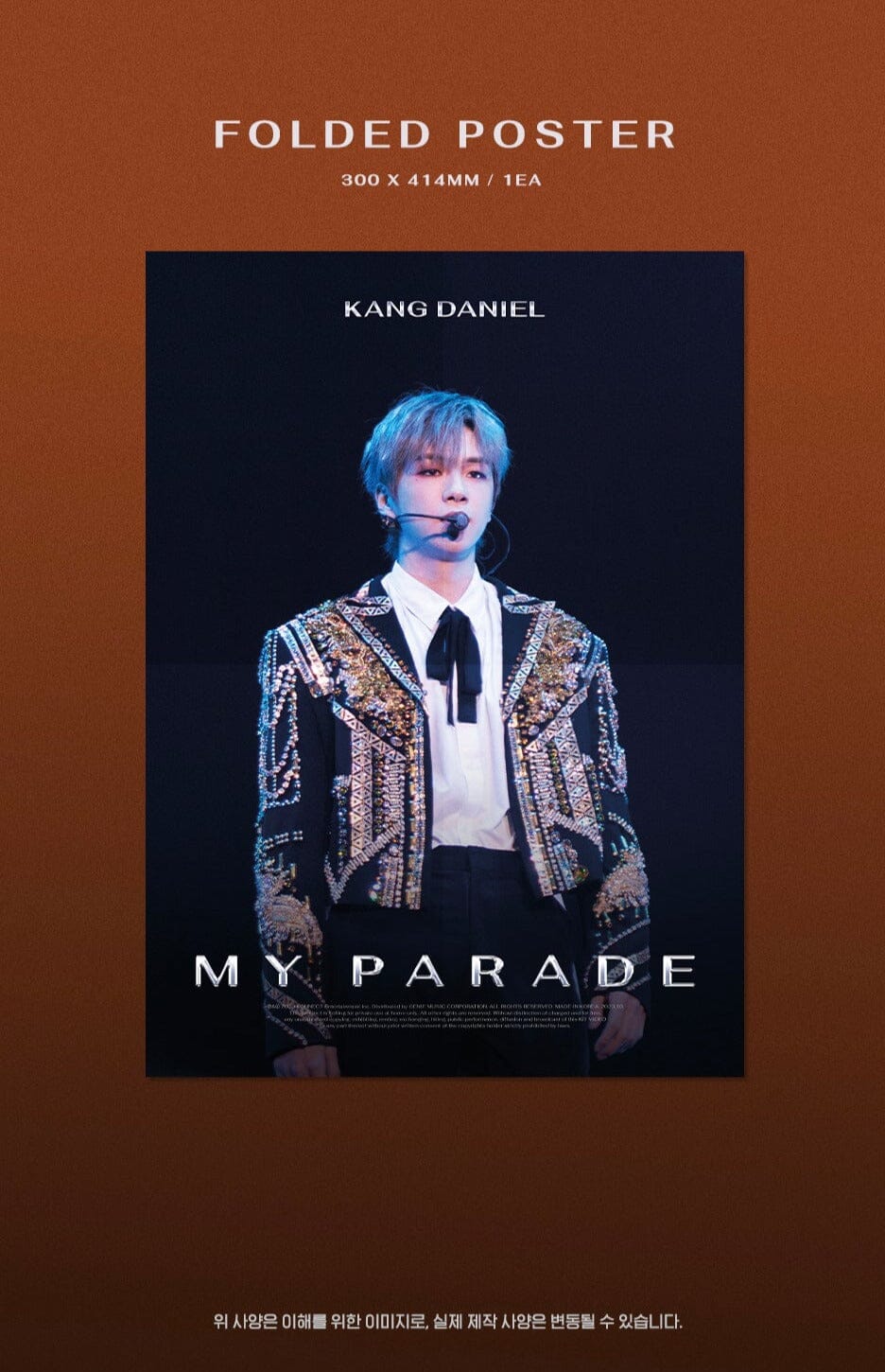 KANG DANIEL - MY PARADE (KiT VIDEO) - Image 7
