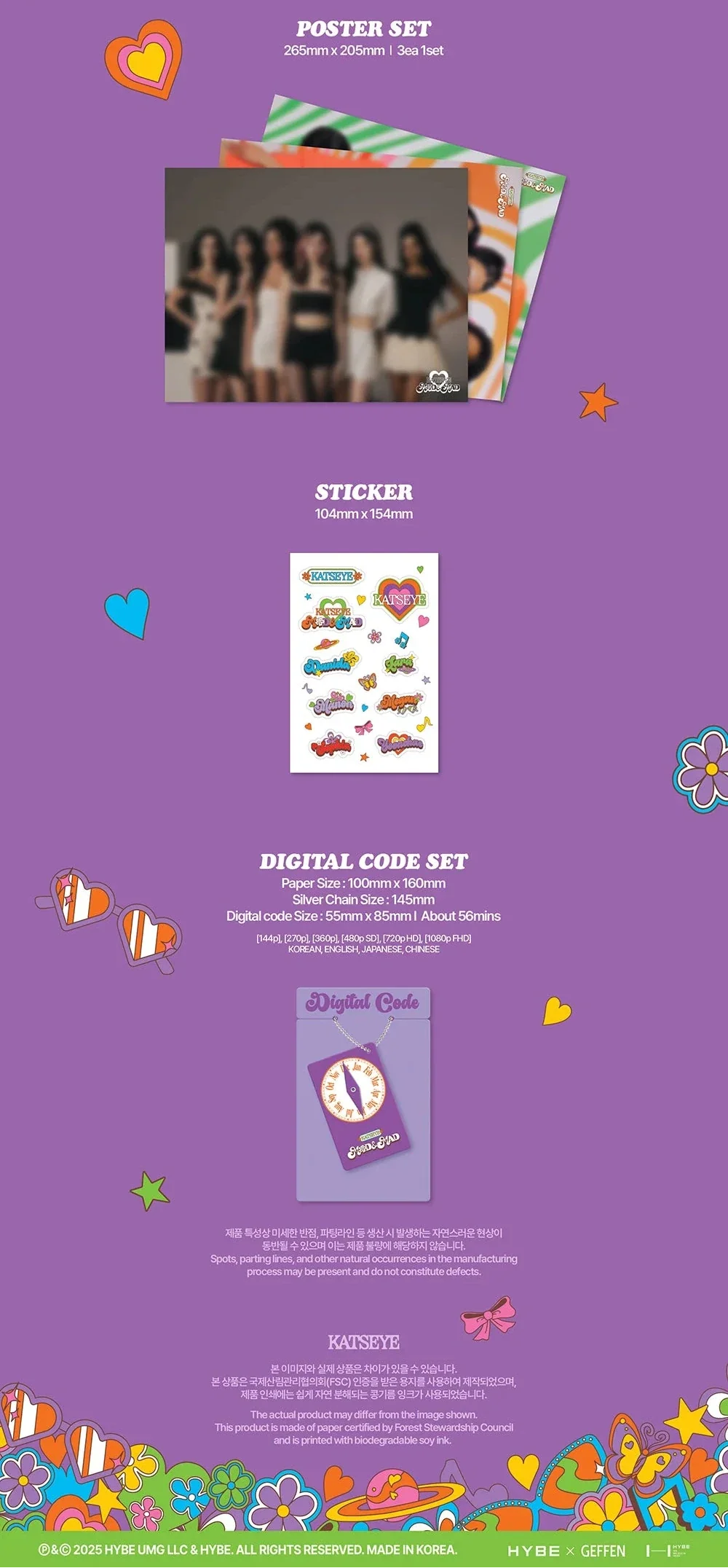 KATSEYE - 2026 SEASON'S GREETINGS + Weverse Gift - Image 5