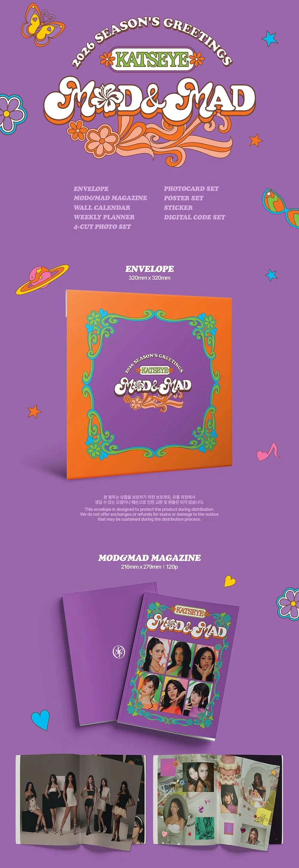 KATSEYE - 2026 SEASON'S GREETINGS + Weverse Gift - Image 3