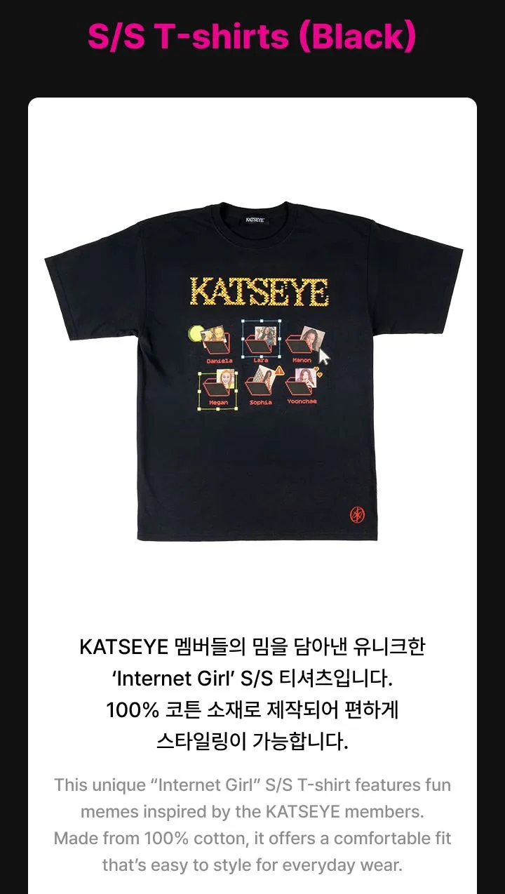 KATSEYE - INTERNET GIRL OFFICIAL MD - Image 10