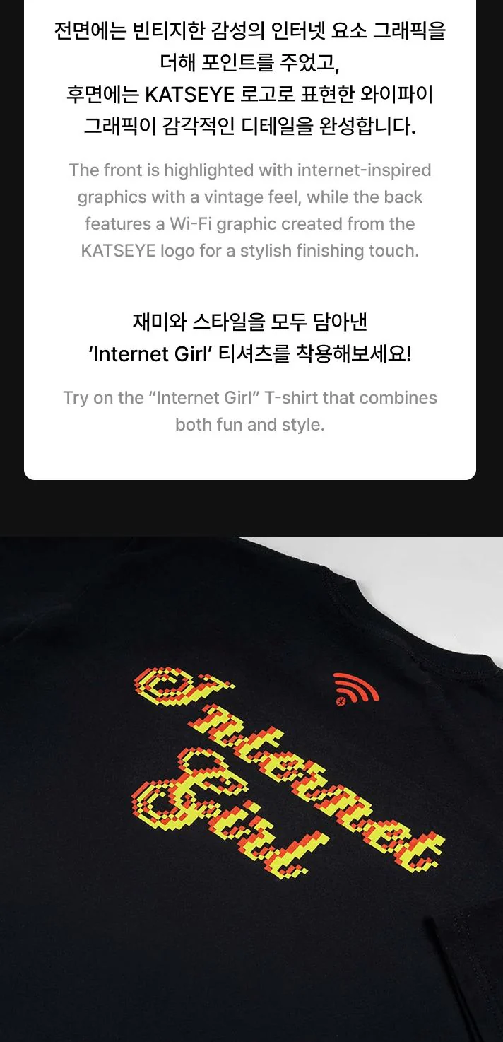 KATSEYE - INTERNET GIRL OFFICIAL MD - Image 12