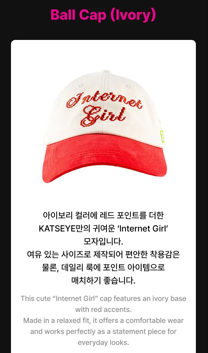 KATSEYE - INTERNET GIRL OFFICIAL MD - Image 21