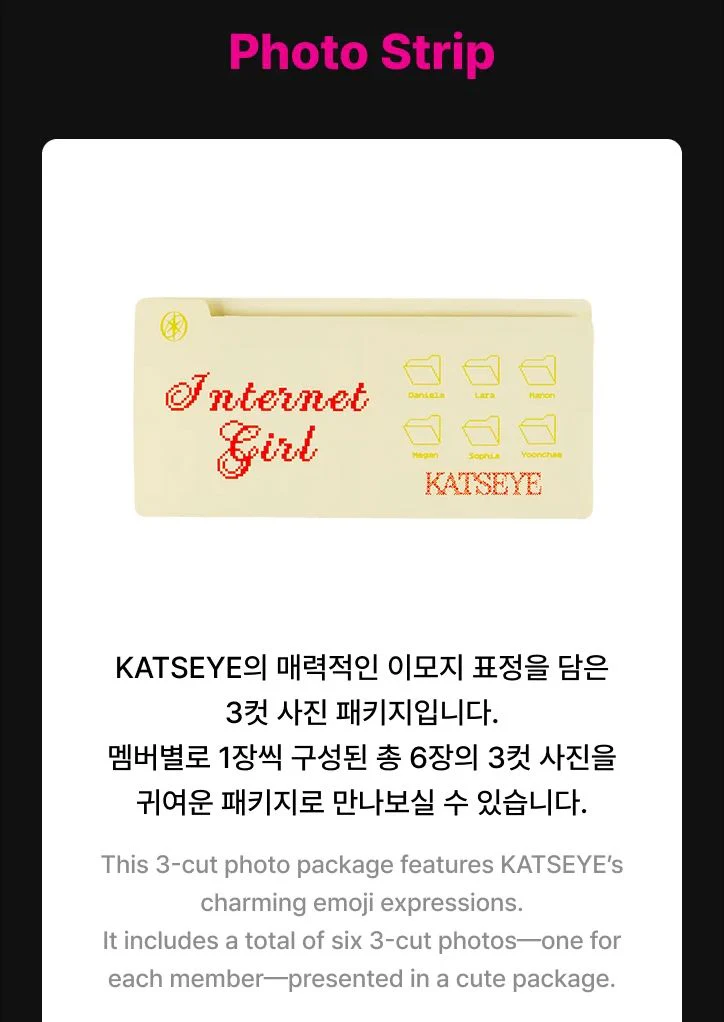 KATSEYE - INTERNET GIRL OFFICIAL MD - Image 26