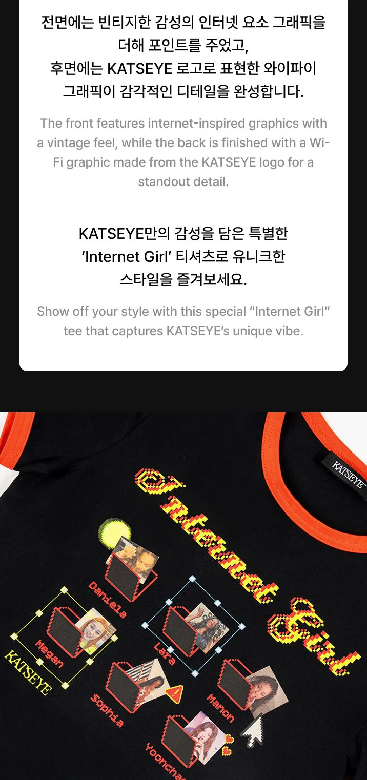 KATSEYE - INTERNET GIRL OFFICIAL MD - Image 5