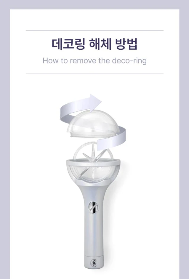 KATSEYE - OFFICIAL LIGHT STICK - Image 11