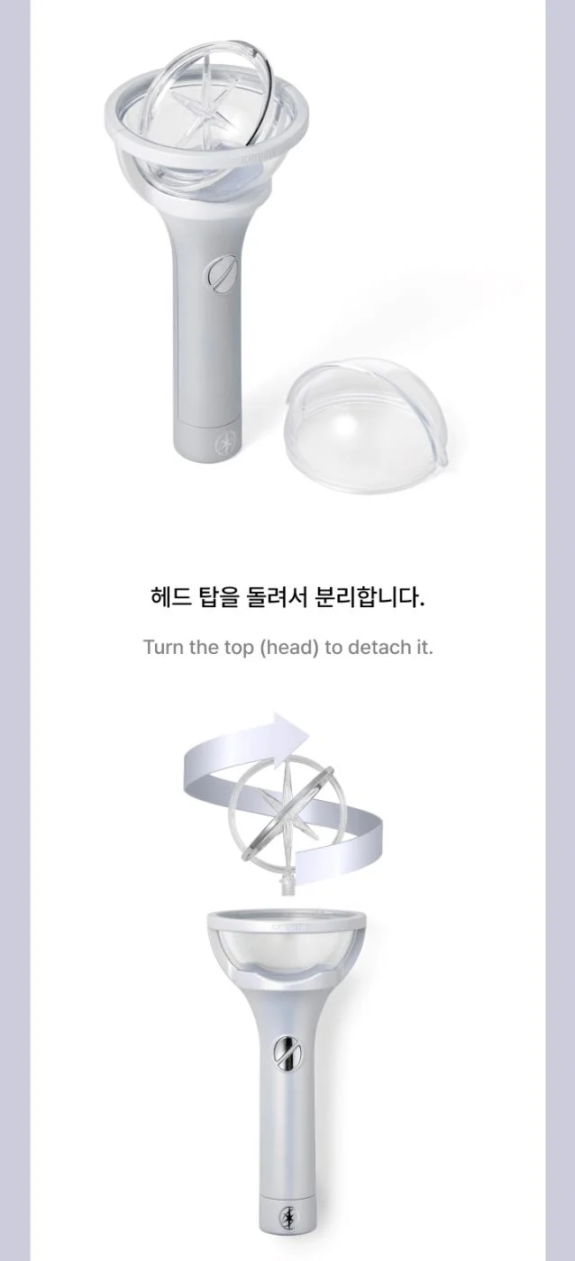 KATSEYE - OFFICIAL LIGHT STICK - Image 12