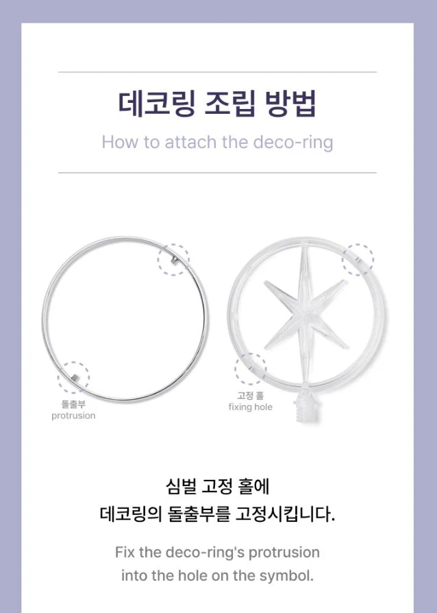 KATSEYE - OFFICIAL LIGHT STICK - Image 14
