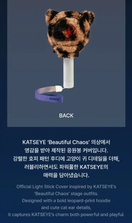 KATSEYE - THE BEAUTIFUL CHAOS OFFICIAL MD - Image 21