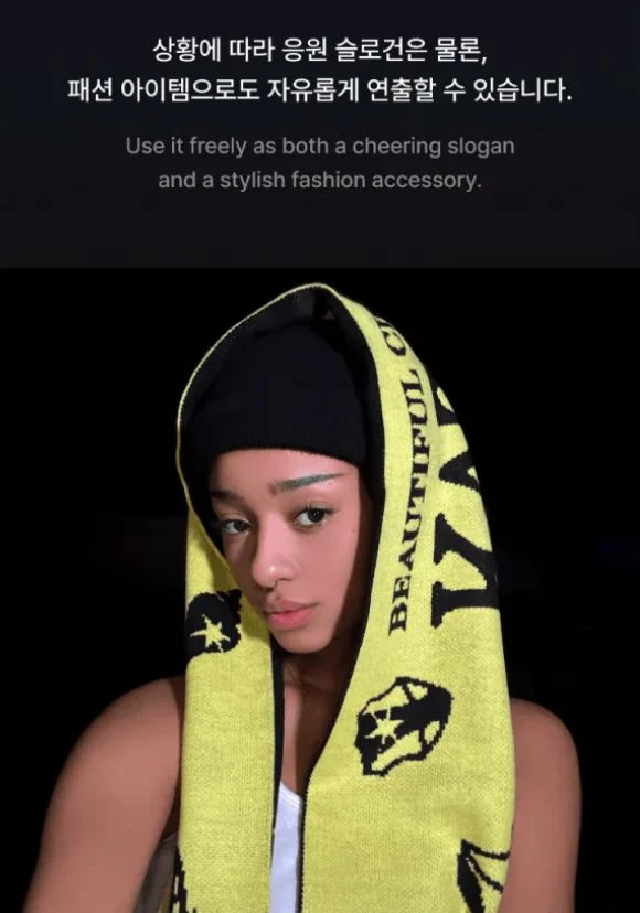 KATSEYE - THE BEAUTIFUL CHAOS OFFICIAL MD - Image 29