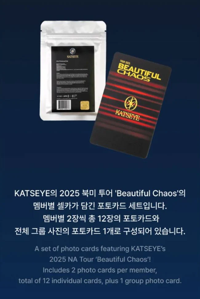 KATSEYE - THE BEAUTIFUL CHAOS OFFICIAL MD - Image 3