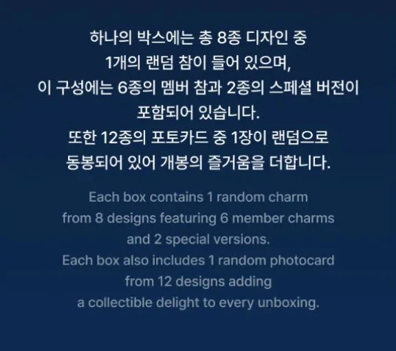 KATSEYE - THE BEAUTIFUL CHAOS OFFICIAL MD - Image 39