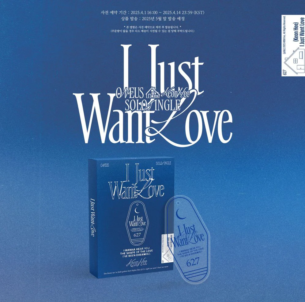 KEON HEE (ONEUS) - I JUST WANT LOVE (POCA ALBUM) - Image 2