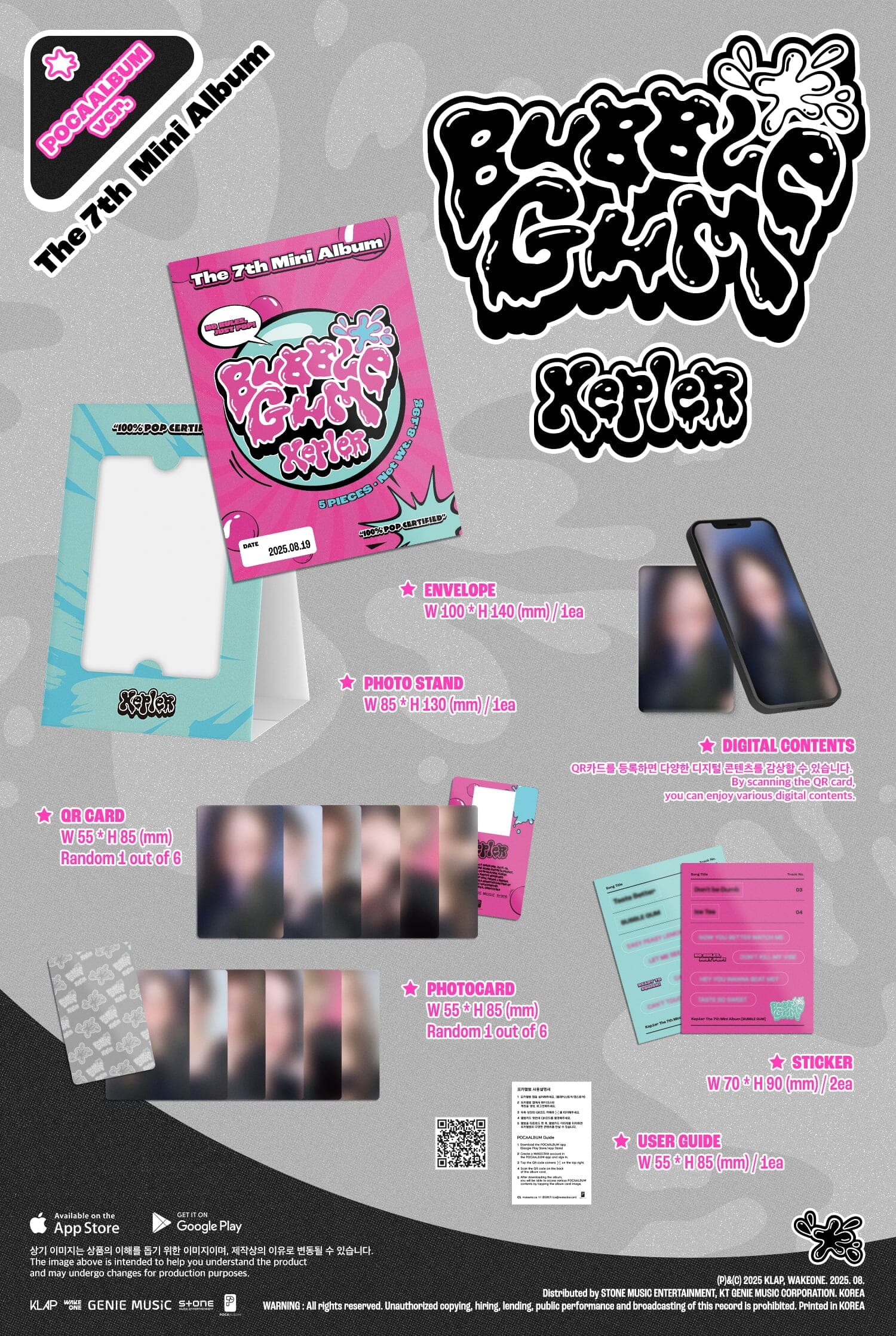 KEP1ER - BUBBLE GUM (POCA ALBUM VER.) - Image 2