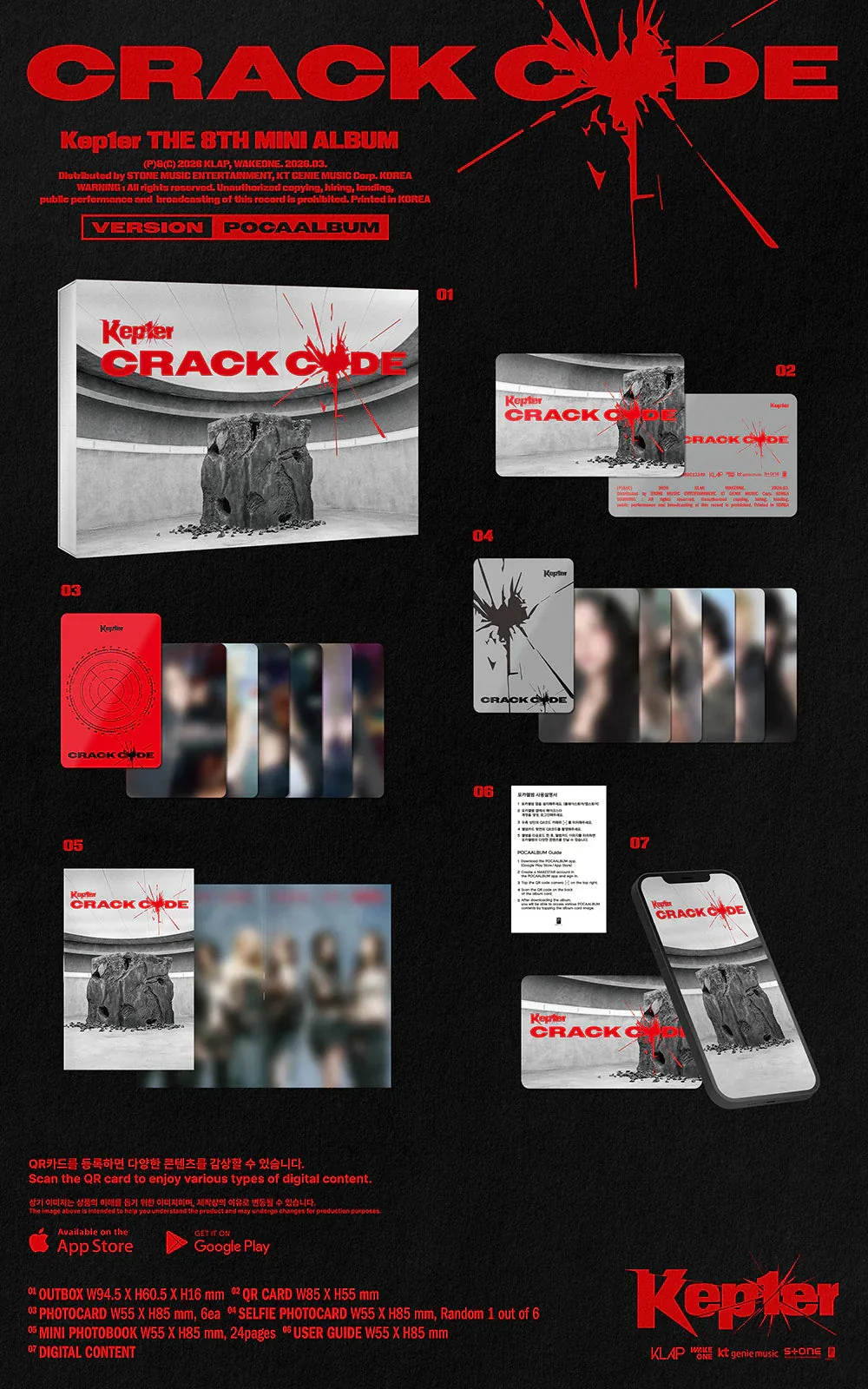 KEP1ER - CRACK CODE (POCA Ver.) - Image 2