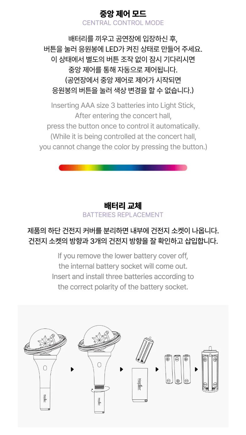 KEP1ER - OFFICIAL LIGHT STICK 2 - Image 8