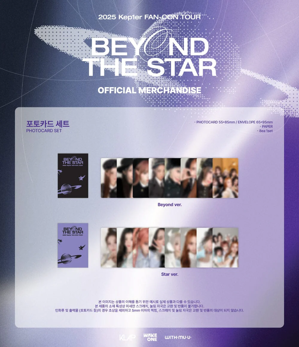 KEP1ER - PHOTOCARD SET (2025 FAN-CON TOUR 'BEYOND THE STAR' OFFICIAL MD) - Image 2