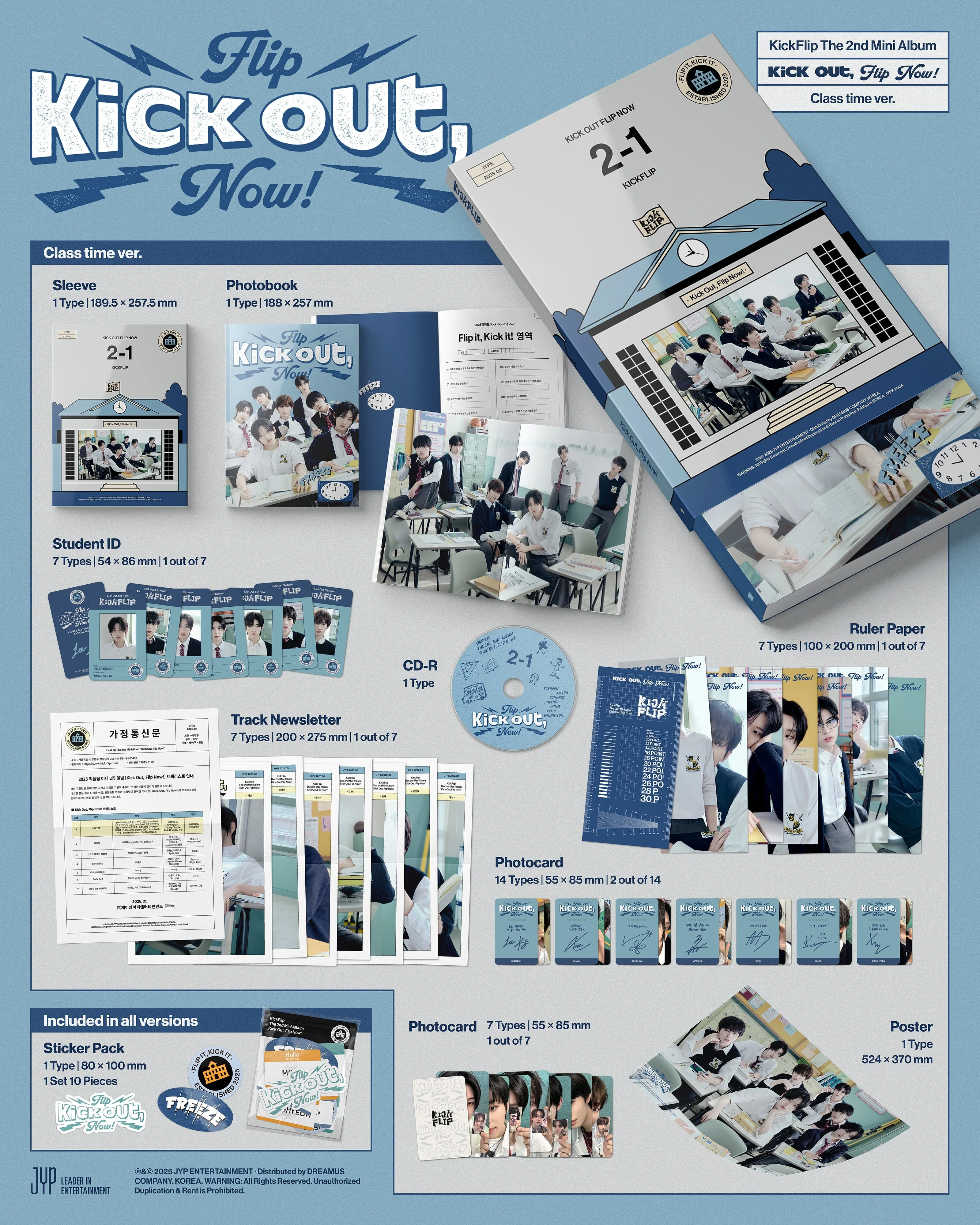 KICKFLIP - KICK OUT, FLIP NOW! + Apple Music Gift - Image 4