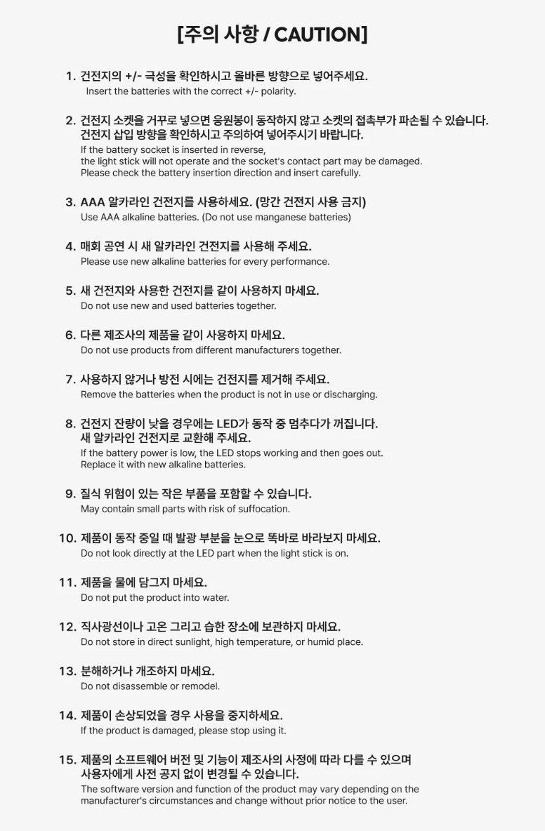 KICKFLIP - OFFICIAL LIGHT STICK + FANS SHOP Photocard Set - Image 6