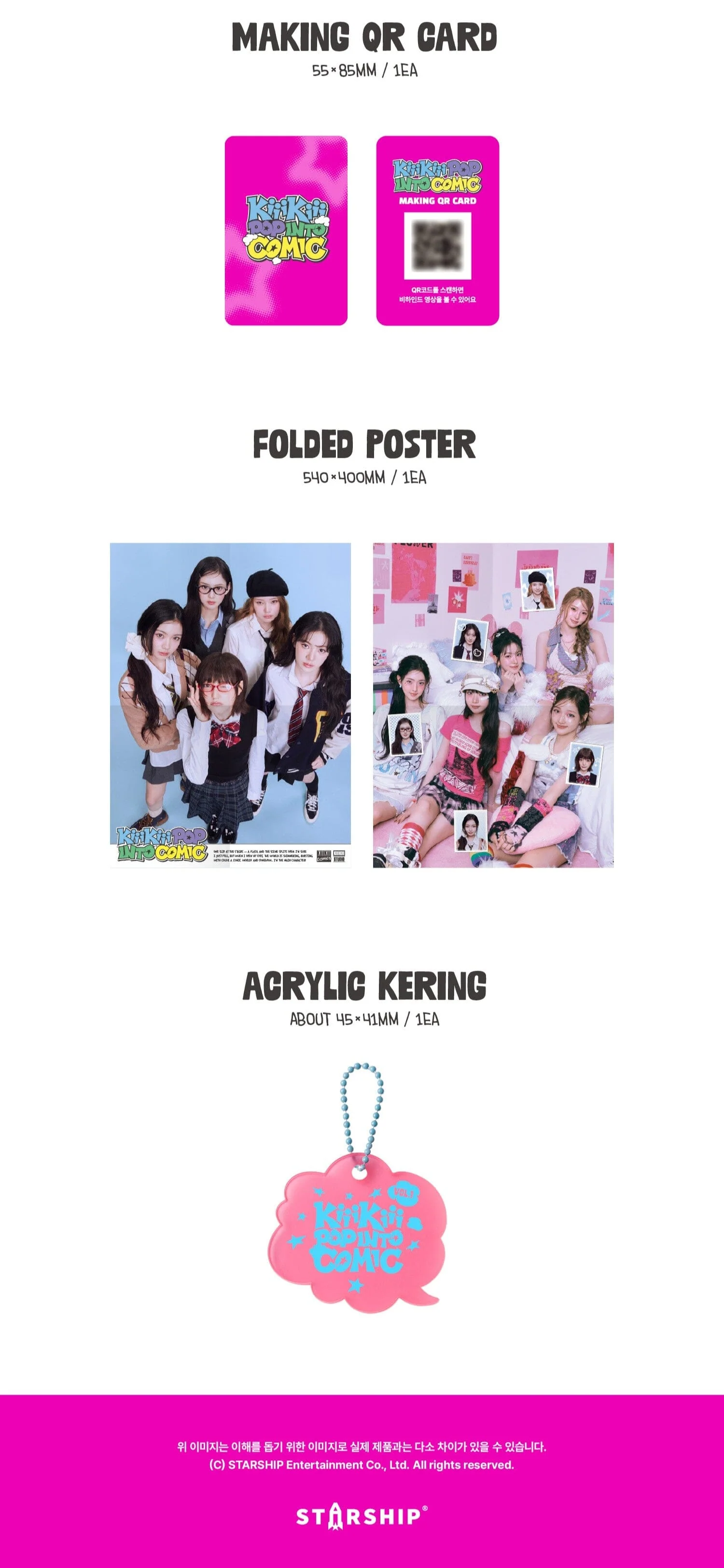 KiiiKiii - 2026 SEASON’S GREETINGS - Image 6