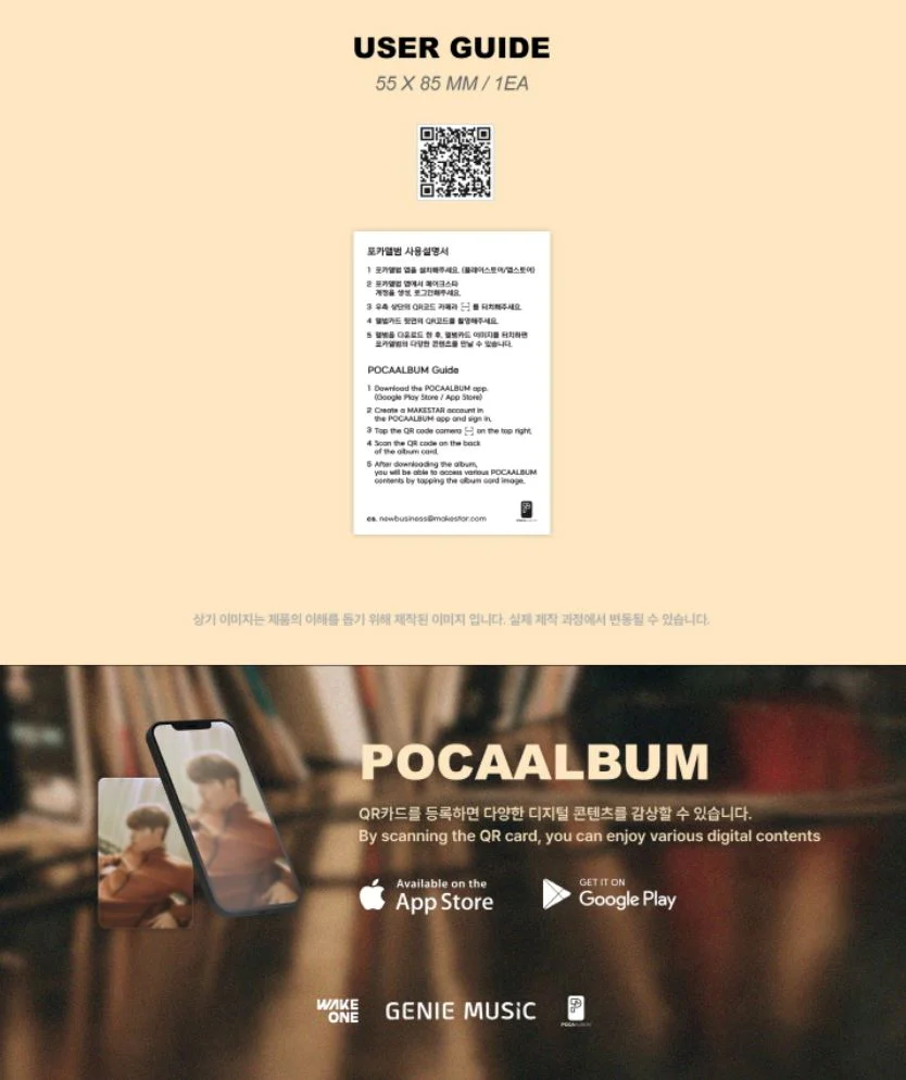 KIM JAE HWAN - PONYTAIL (POCA ALBUM) - Image 6