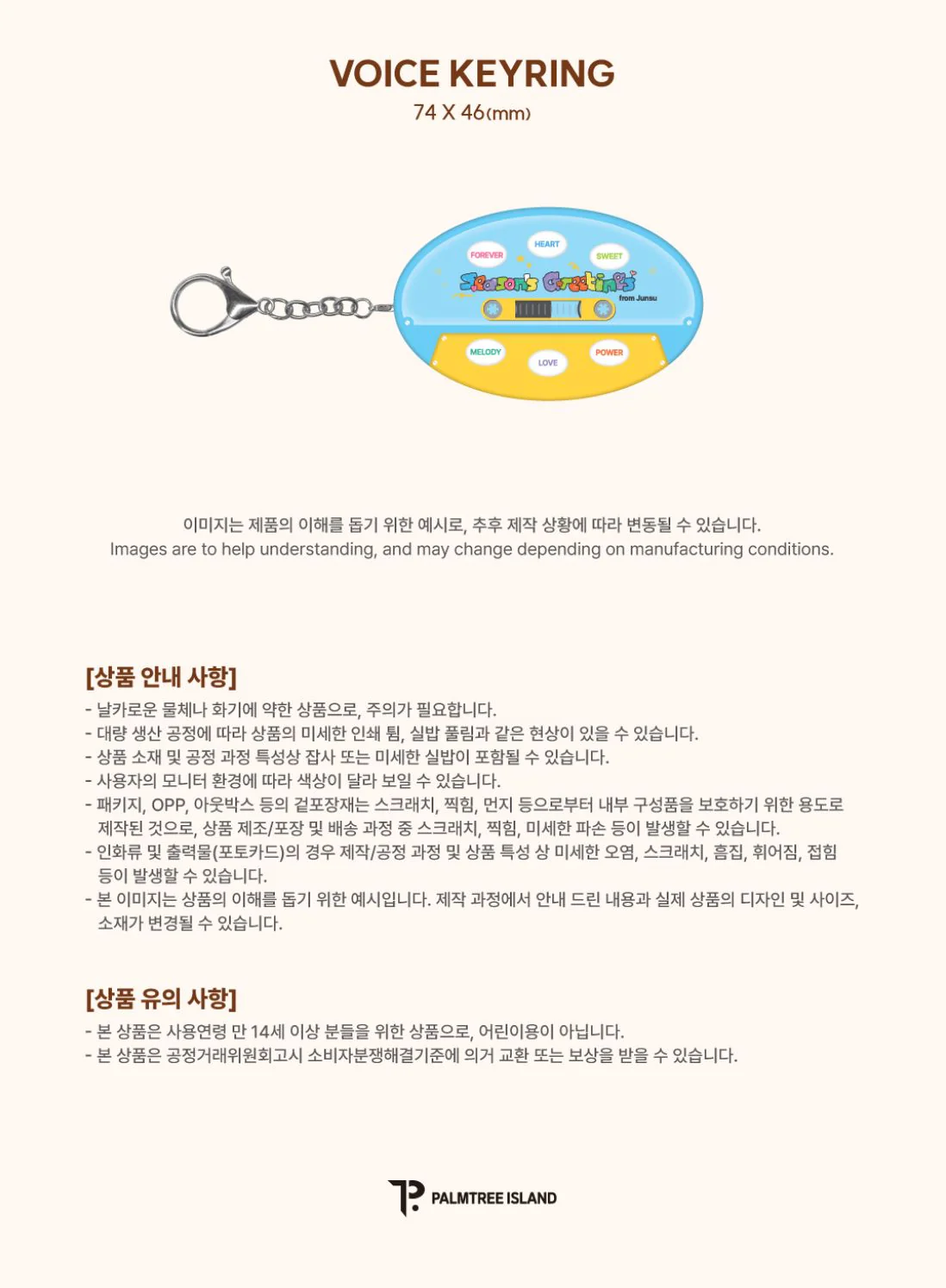 KIM JUNSU (JX) - 2026 SEASON'S GREETINGS (FROM JUNSU) - Image 7