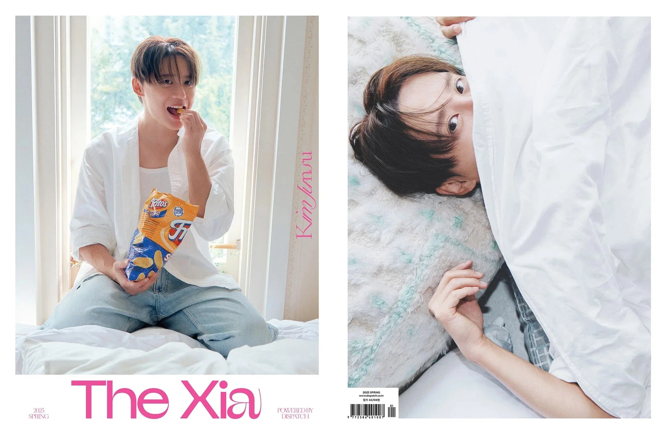KIM JUNSU (JX) - THE XIA PHOTOBOOK - Image 4