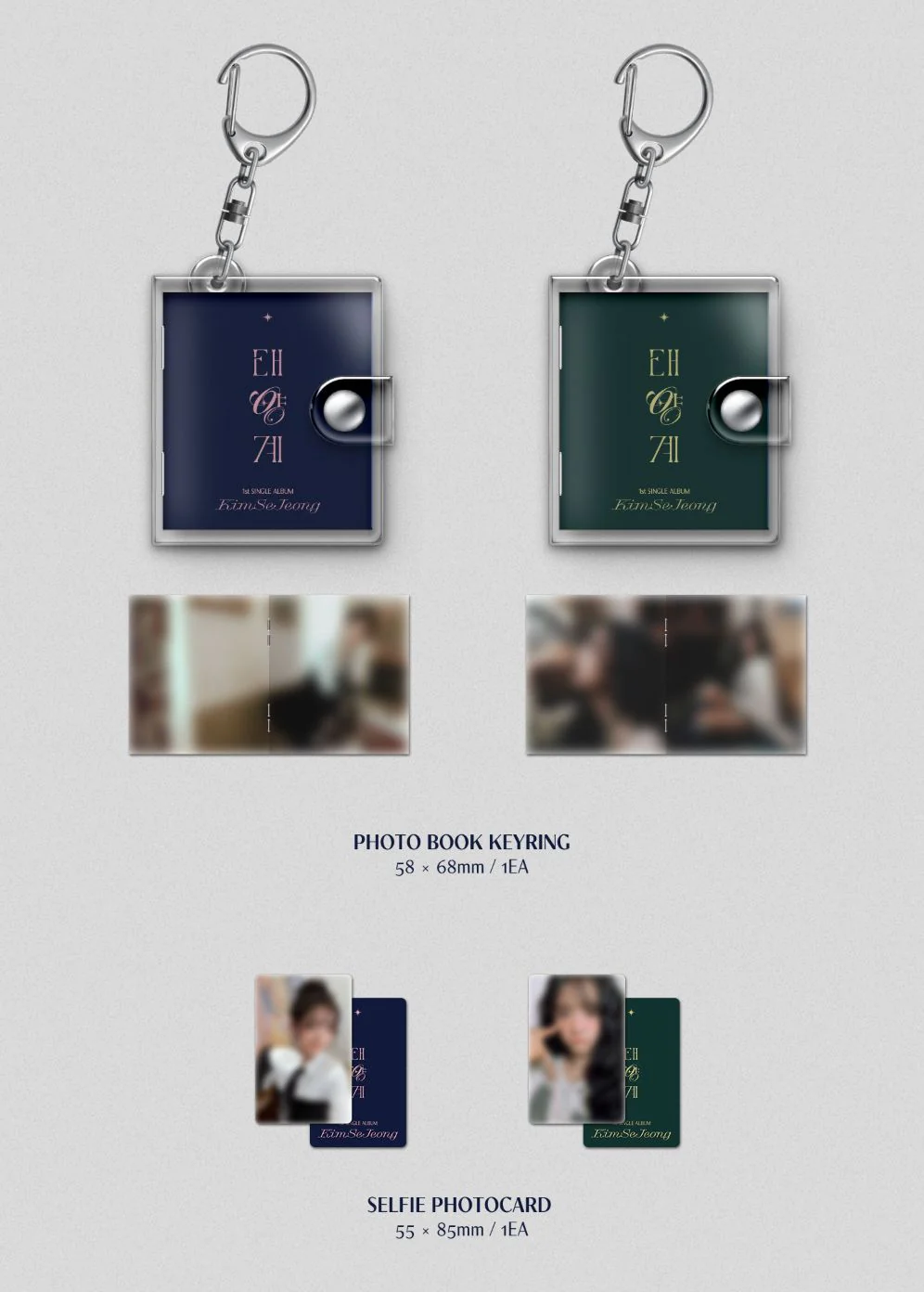 KIM SE JEONG - SOLAR SYSTEM (태양계) - Image 3
