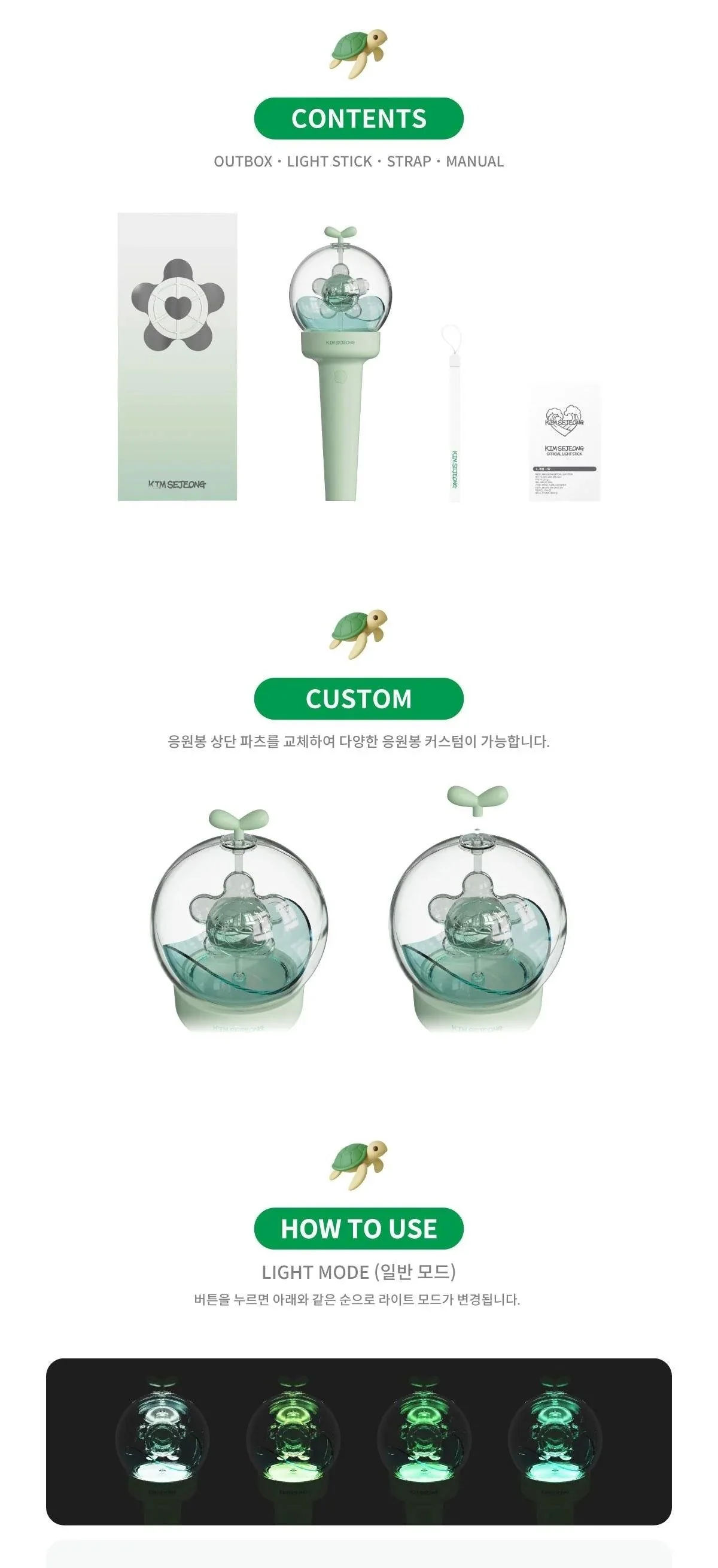 KIM SEJEONG - OFFICIAL LIGHT STICK - Image 3