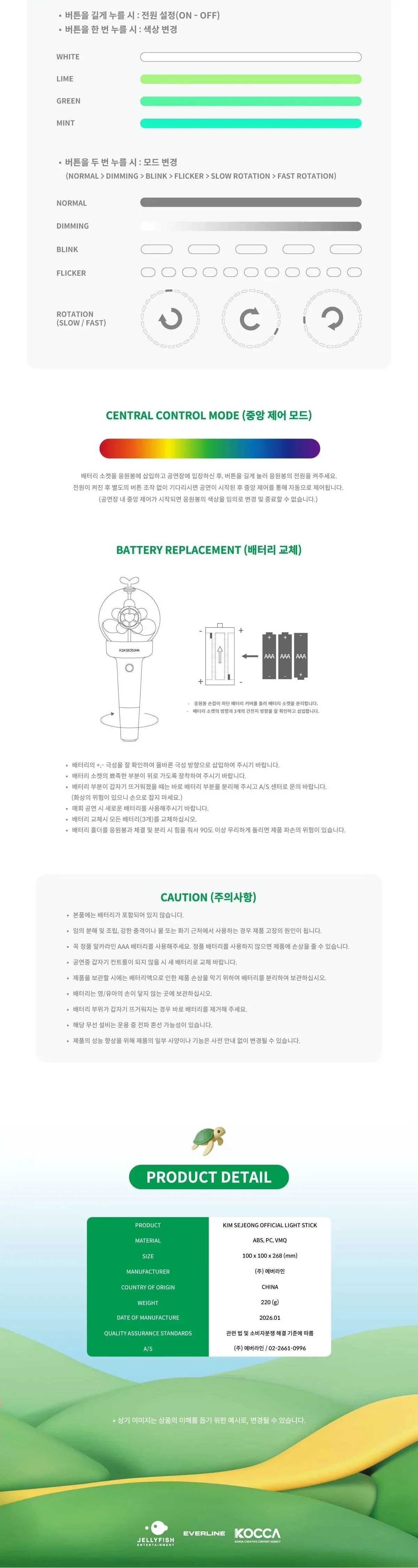 KIM SEJEONG - OFFICIAL LIGHT STICK - Image 4