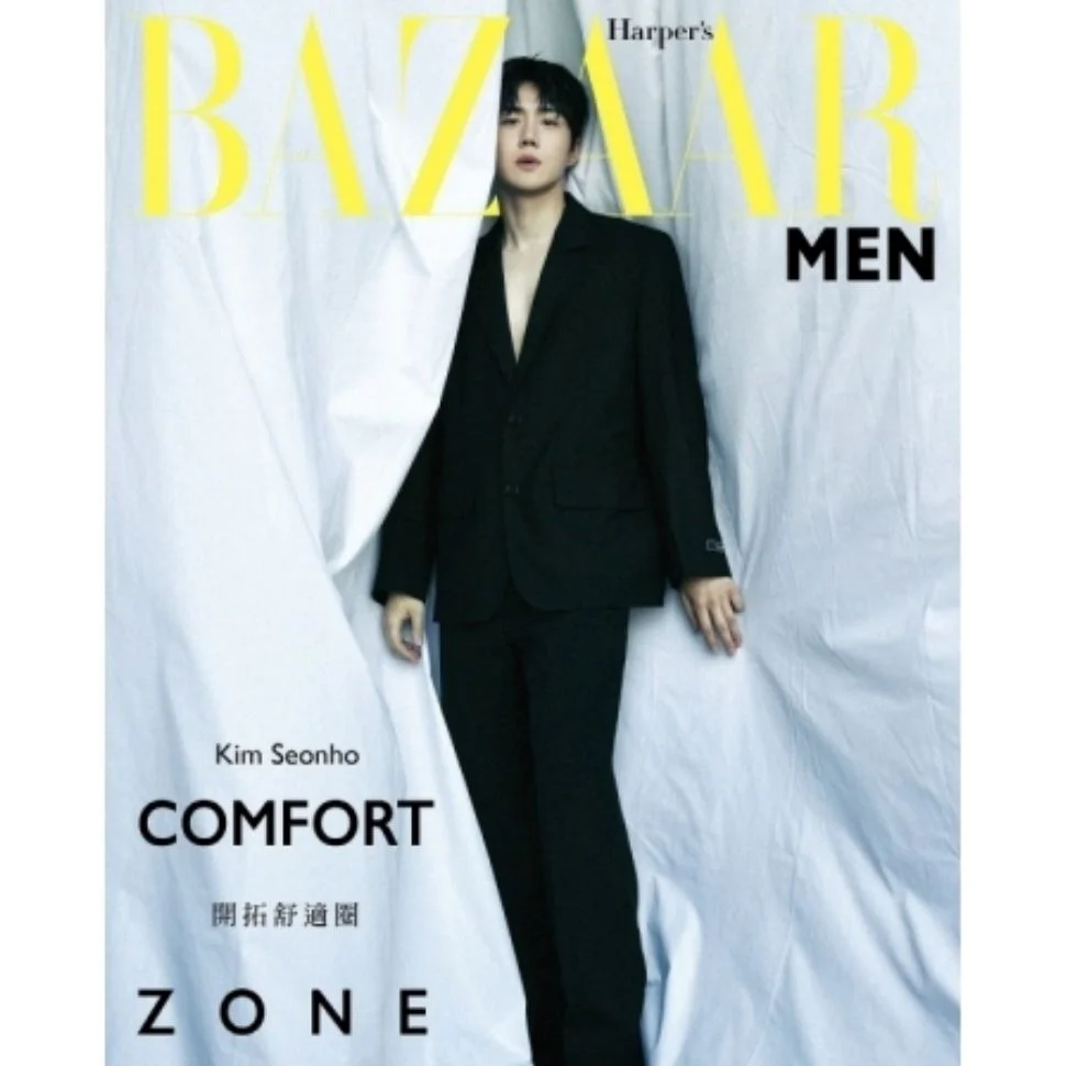 KIM SEON HO - BAZAAR MEN TAIWAN (APRIL 2024) - Image 2