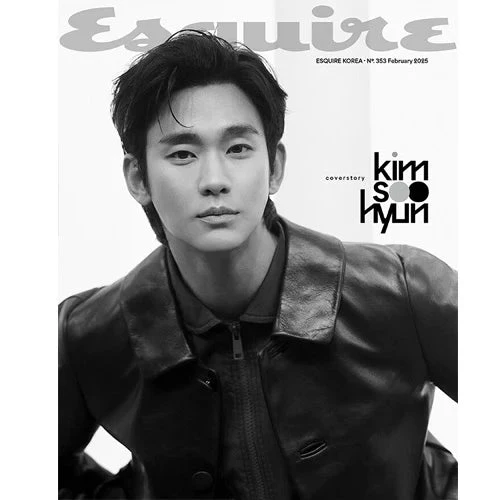 KIM SOO HYUN - ESQUIRE (FEBRUARY 2025) - Image 2