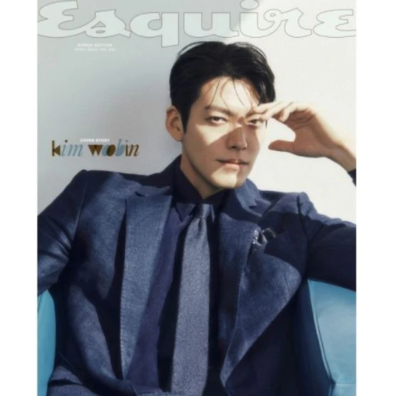 KIM WOO BIN - ESQUIRE (APRIL 2024) - Image 2