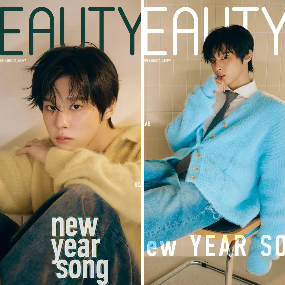 KIM WOO SEOK - BEAUTY+ (JANUARY 2024)