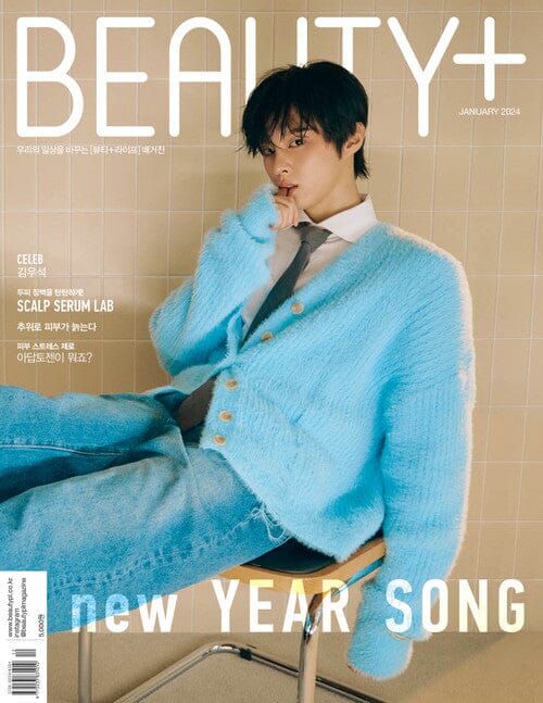 KIM WOO SEOK - BEAUTY+ (JANUARY 2024) - Image 3