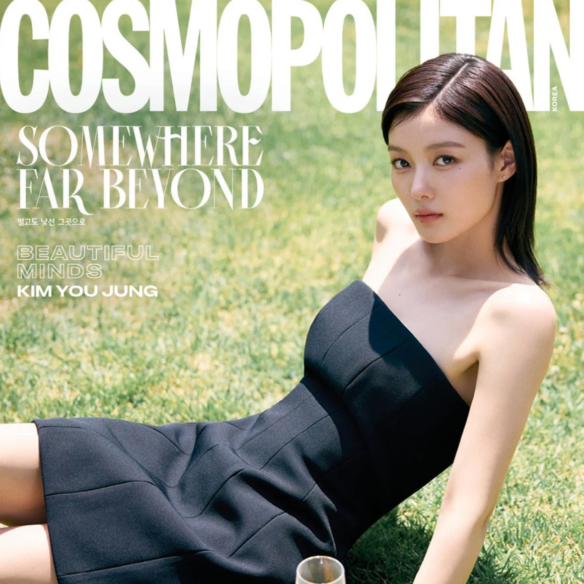 KIM YOU JUNG - COSMOPOLITAN (JULY 2025)