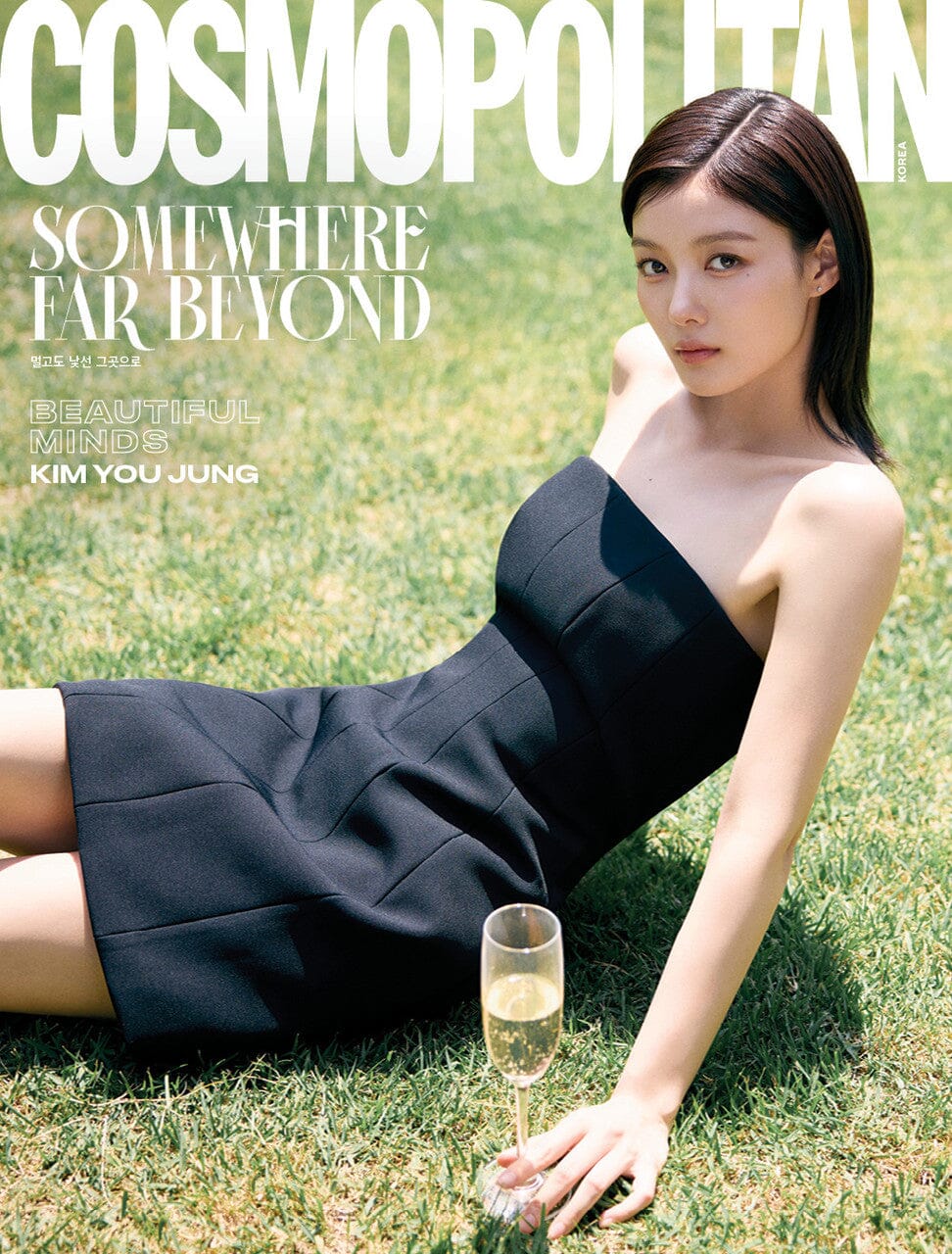 KIM YOU JUNG - COSMOPOLITAN (JULY 2025) - Image 3