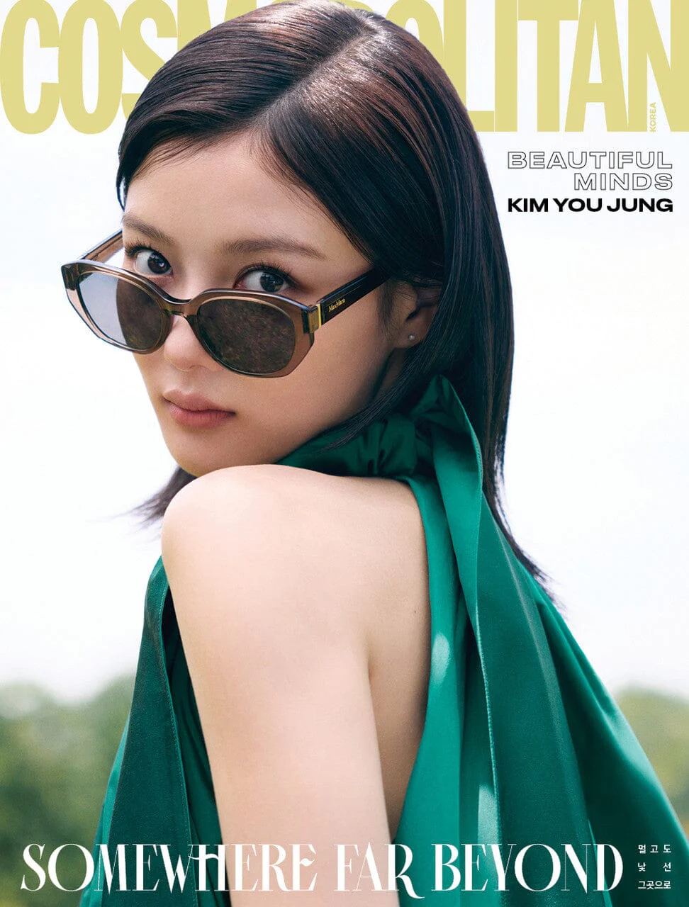 KIM YOU JUNG - COSMOPOLITAN (JULY 2025) - Image 4