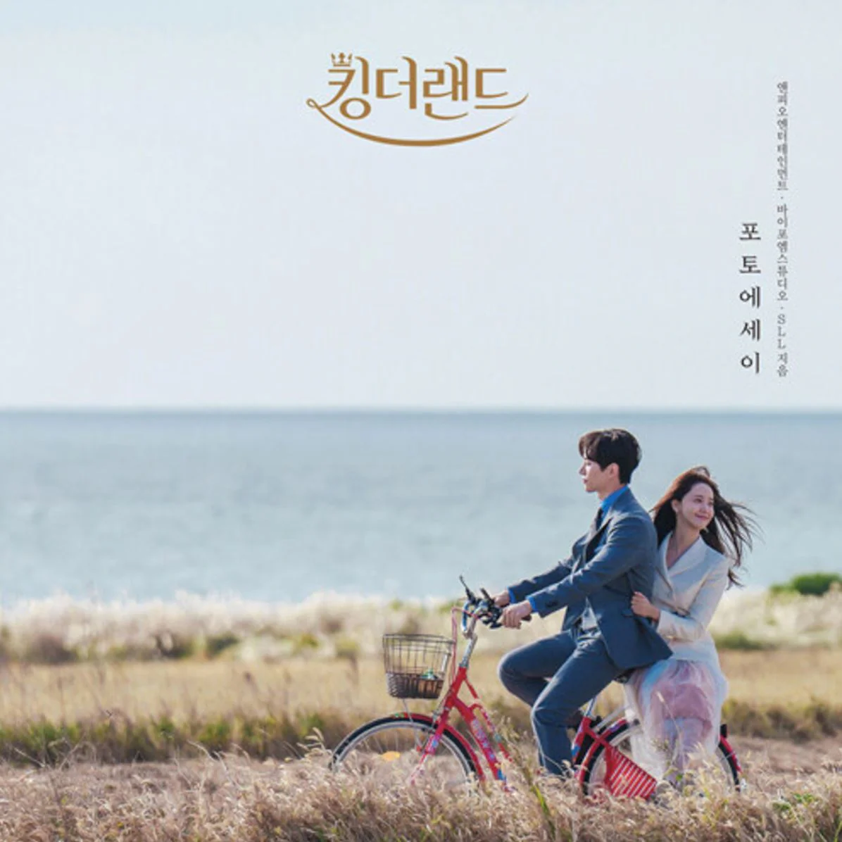 King the Land (K-Drama) - Photo Essay