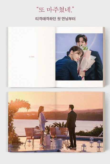 King the Land (K-Drama) - Photo Essay - Image 3