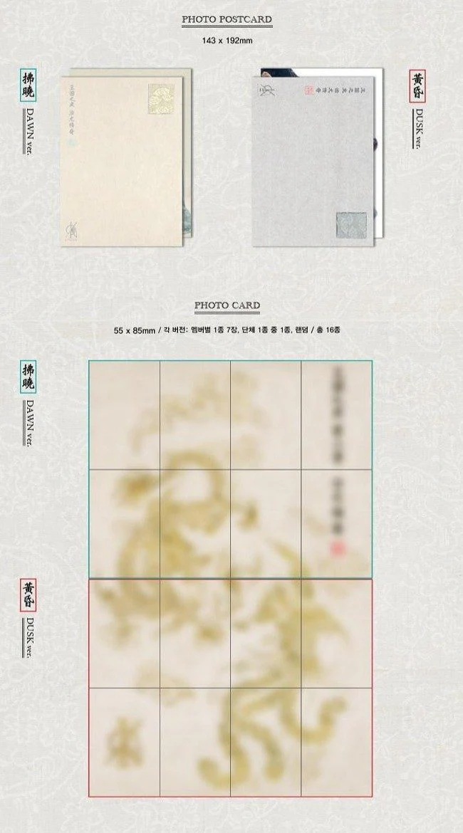 KINGDOM - Vol.2 [History Of Kingdom : PartⅡ. Chiwoo] - Image 6