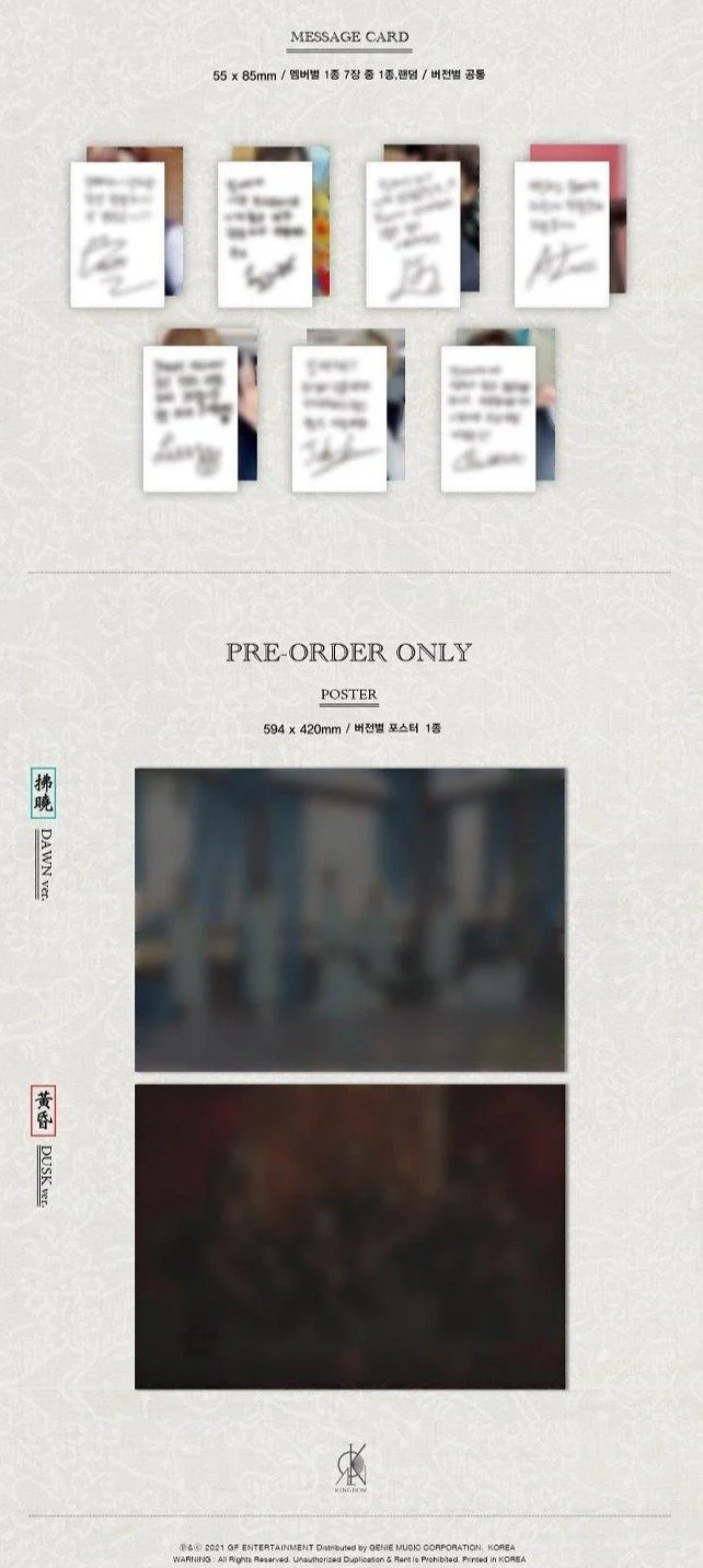 KINGDOM - Vol.2 [History Of Kingdom : PartⅡ. Chiwoo] - Image 7