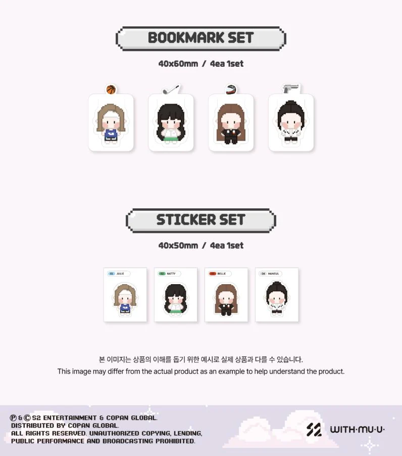 KISS OF LIFE - 2026 SEASON'S GREETINGS (GAME ON!) + Extra Photocard - Image 9