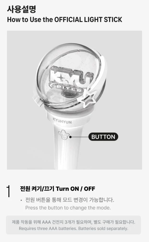 KYUHYUN (SUPER JUNIOR) - OFFICIAL LIGHT STICK - Image 3