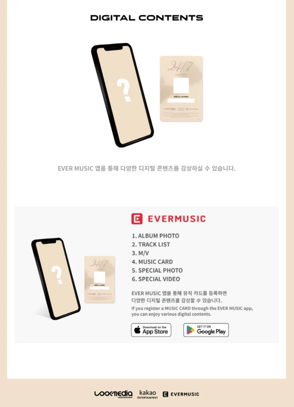 L (INFINITE) - 24/7 (1ST EP) EVER VER. - Image 4