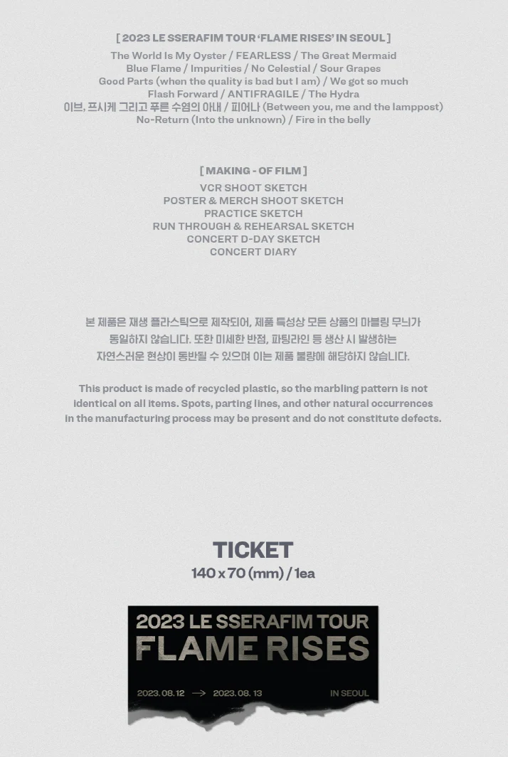 LE SSERAFIM - 2023 TOUR 'FLAME RISES IN SEOUL' (DIGITAL CODE) - Image 6