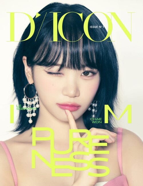 LE SSERAFIM - DICON ISSUE N°14 : LE SSERAFI'M PURENESS - Image 6