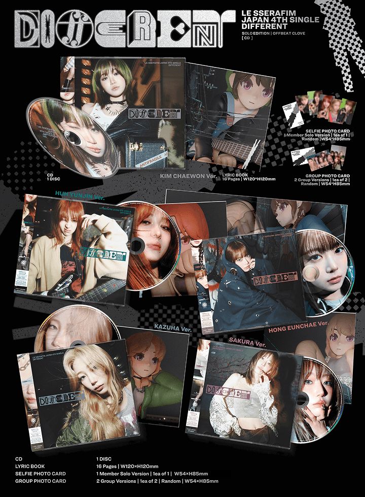 LE SSERAFIM - DIFFERENT (JAPAN 4TH SINGLE) (SOLO JACKET) + Weverse Gift - Image 2